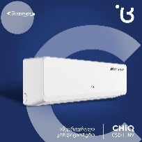 კონდიციონერი CSDH-12DF INV Ioniser (WI-FI) CHiQ