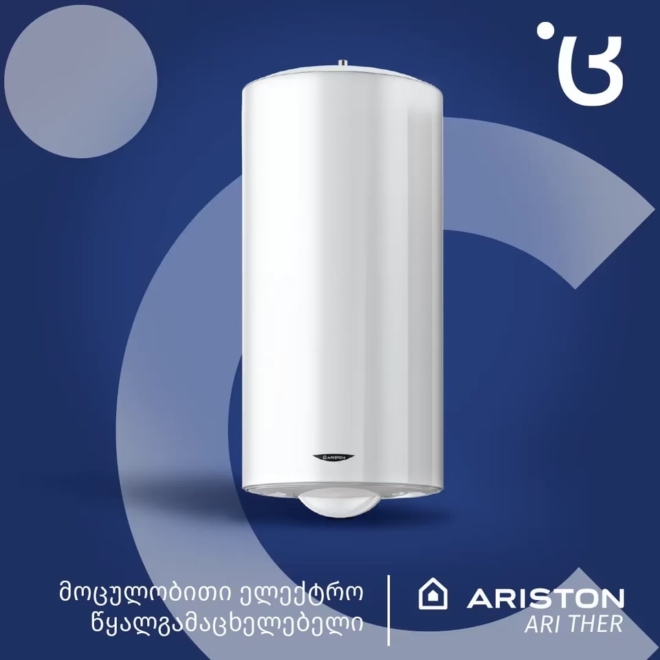 წყლის ელ. გამაცხელებელი ARI 150 VERT 530 THER MO EU ARISTON IT