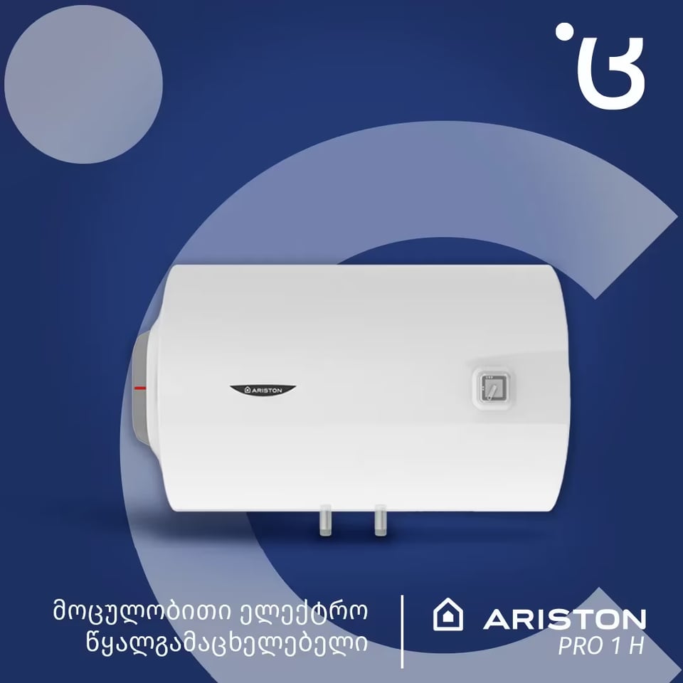 წყლის ელ. გამაცხელებელი PRO1 R 100 H 1,8K PL  ARISTON RU