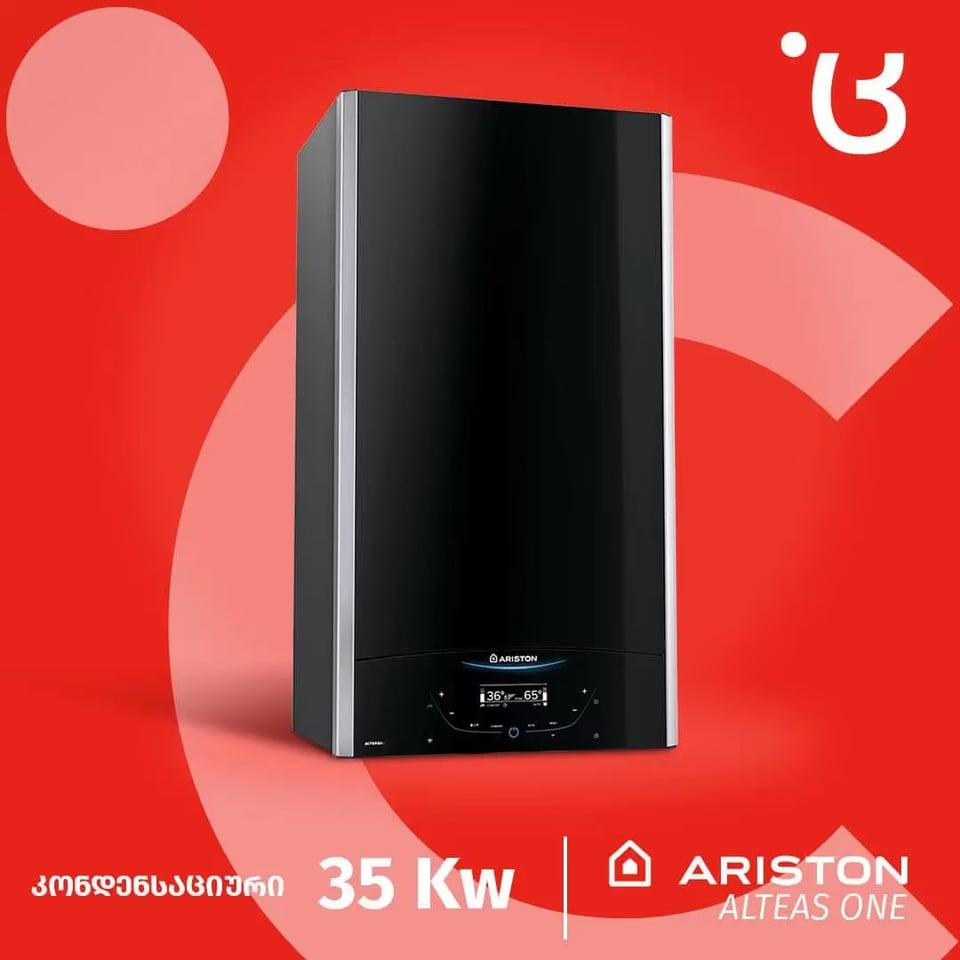 ALTEAS ONE+ კონდენსაციური ცენტრალური გათბობის ქვაბი - 35kW