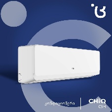 კონდიციონერი CSH-24DF Ioniser (WI-FI) CHiQ