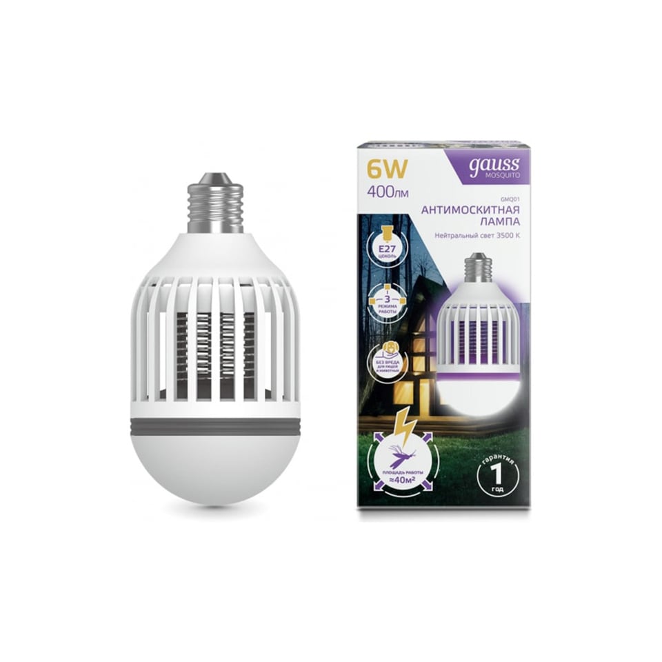 LED ნათურა მწერის საწინააღმდეგო 6W E27 - GMQ01 gauss