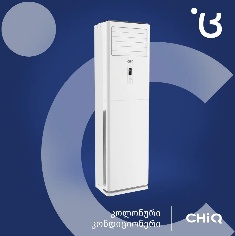 კოლონური კონდიციონერი CFH-60LA ON/OFF CHiQ