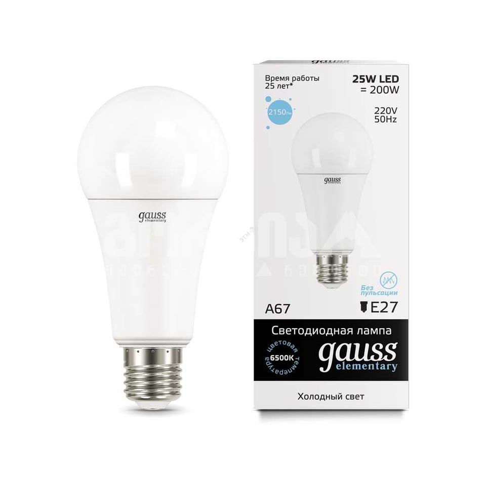 ლედ ნათურა A67 25W E27 6500K gauss el - 73235