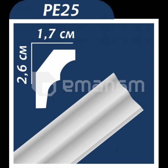 პლინთუსი OMIC PE 25