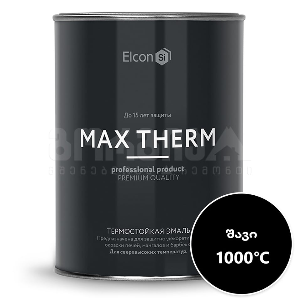 თერმოგამძლე საღებავი შავი 1000 გრადუსი, 0.8კგ Elcon