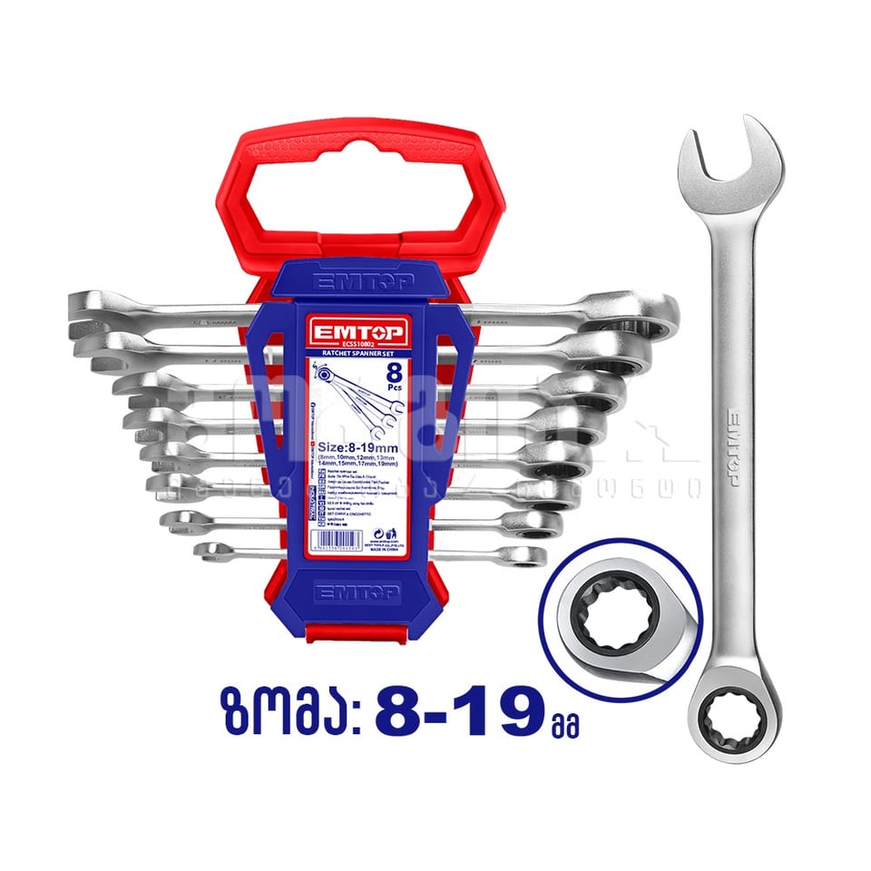 ქანჩის გასაღები ნაკრებში 8-19მმ 8ც Emtop-ECSS10802