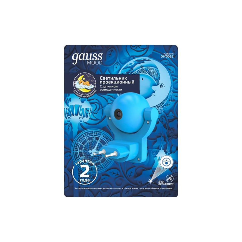 სანათი როზეტის 0.5W ლურჯი DIY0033 - gauss