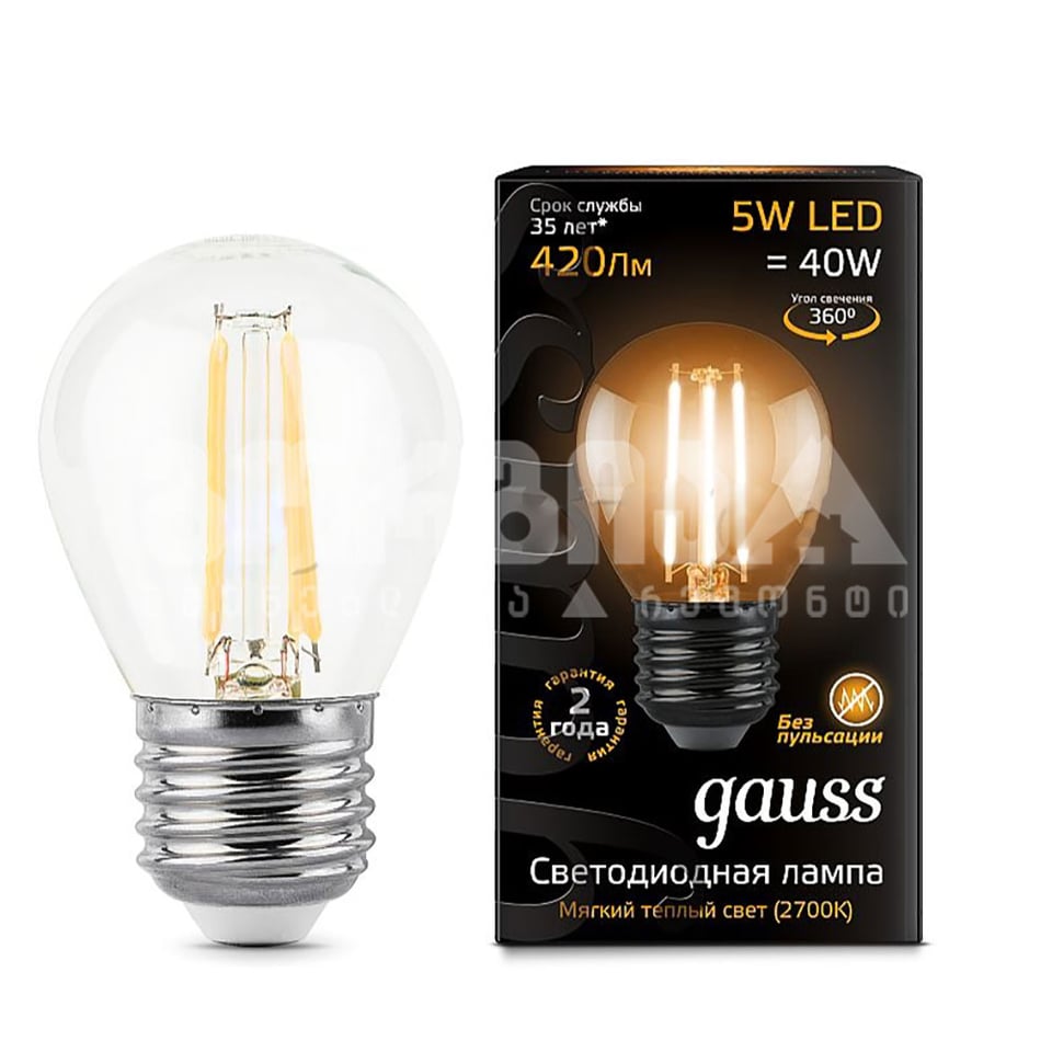 ლედ ნათურა Filament Globe E27 5W 2700K - 105802105