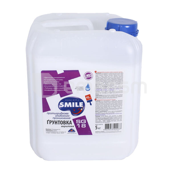გრუნტი სოკოს საწინააღმდეგო Smile SG-18 5 კგ