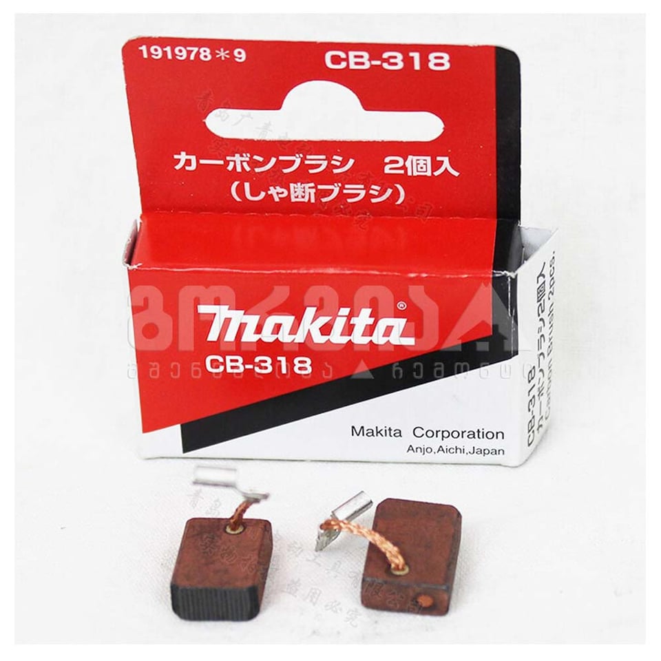 ნახშირი B-318   191978-9