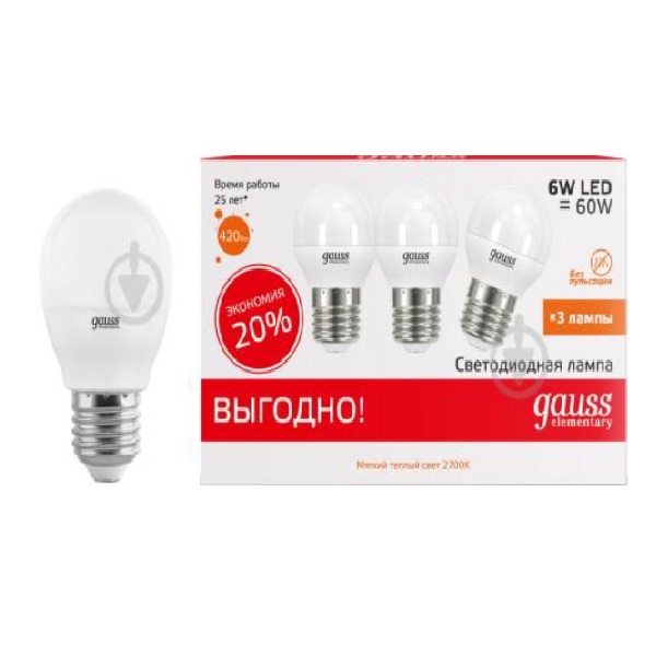 ეკონ. LED ნათურა კომპლექტი 3ც. 6W