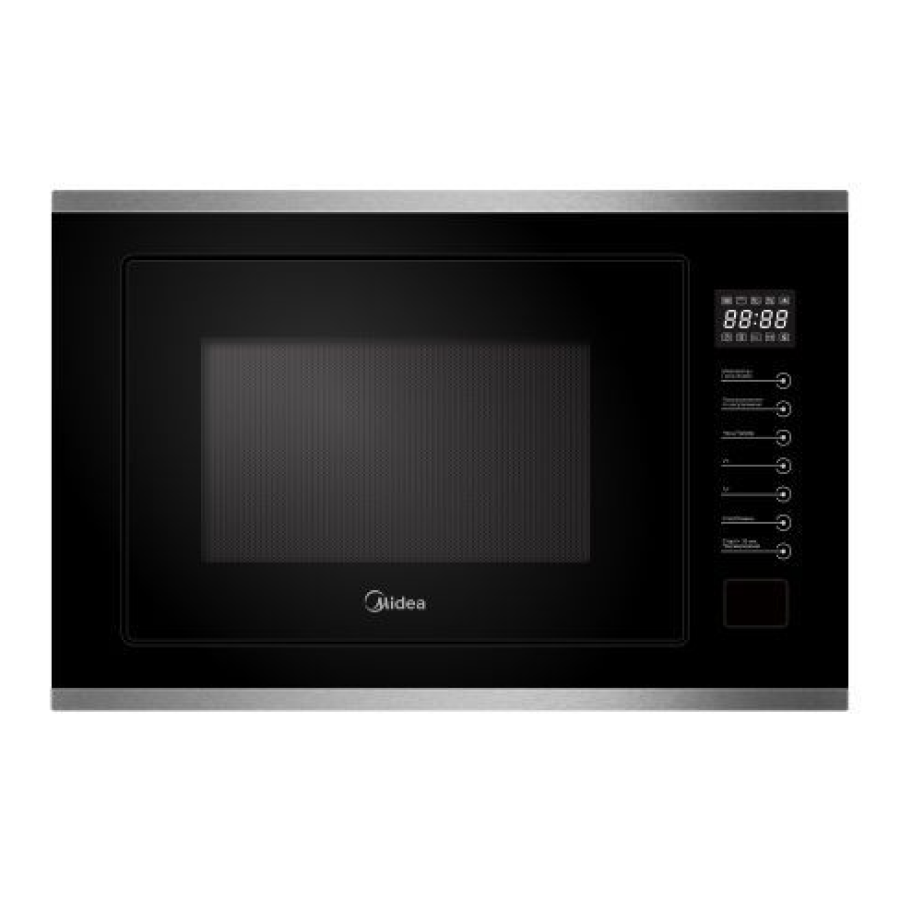 მიკროტალღური ღუმელი MI 9250 BX