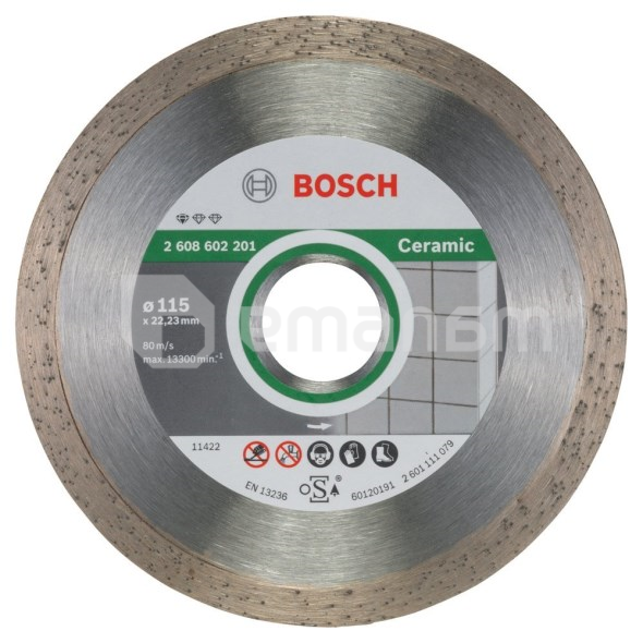 ალმასის დისკი კერამიკისთვის Bosch Standard for Ceramic 115x22.23 მმ