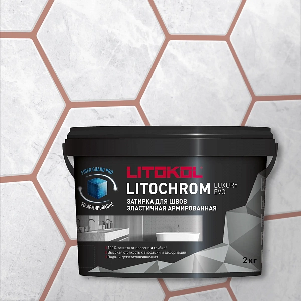 ფუგა LitoChrom Luxury Evo N330 ვარდისფერი ორაგული 2კგ (პლ)