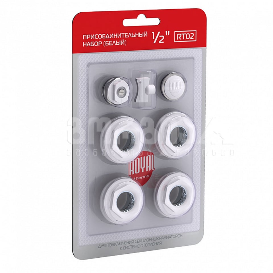 რედუქტორების კომპლექტი ალუმინის რადიატორებისთვის Royal Therm