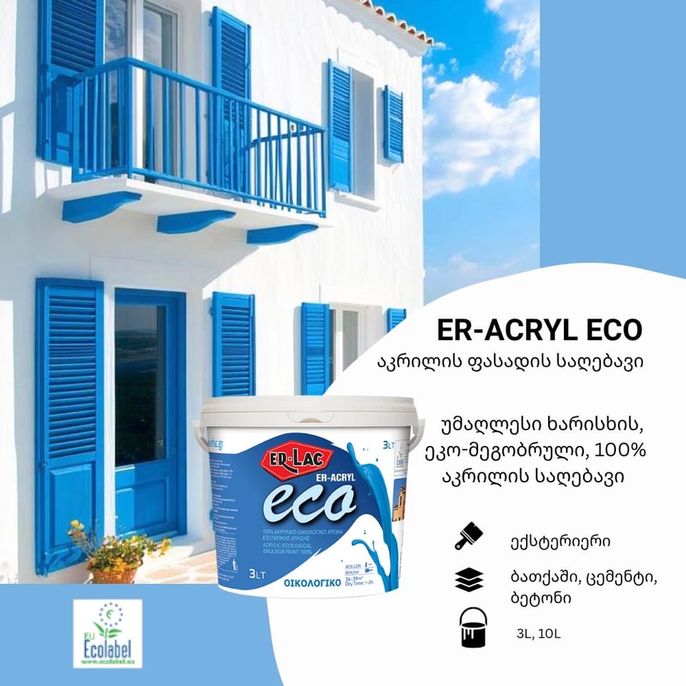 ER ACRYL ECO