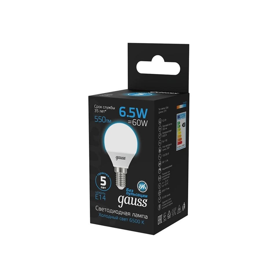 LED ნათურა Ball 6.5W 550lm 6500K E14 - 105101307 Gauss Black