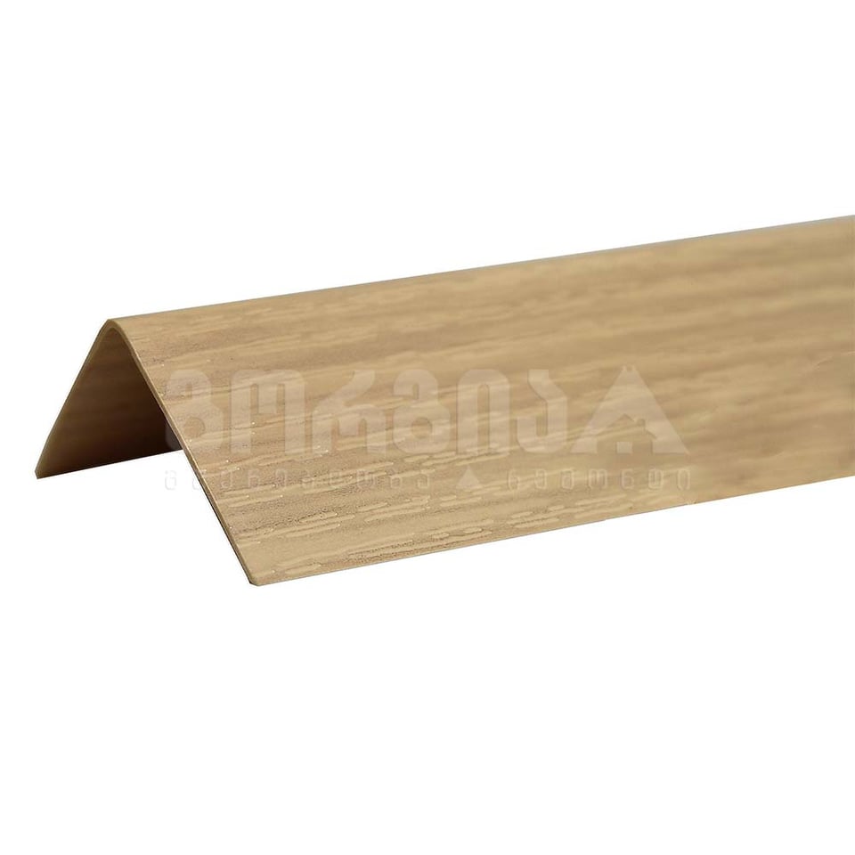 ორმხრივი კუთხოვანა 30х30х2700 ჩრდილოეთის მუხა