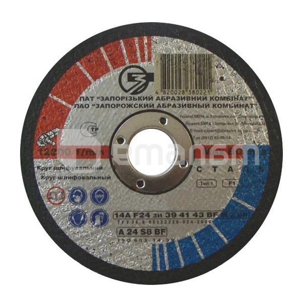 დისკი სახეხი ლითონის ЗАК 115x6x22.23 მმ