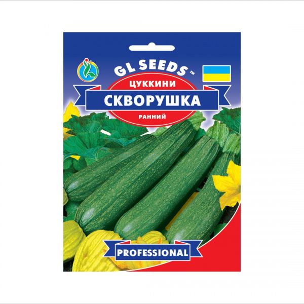 ყაბაყის თესლი "GL Seeds" (20 გ)