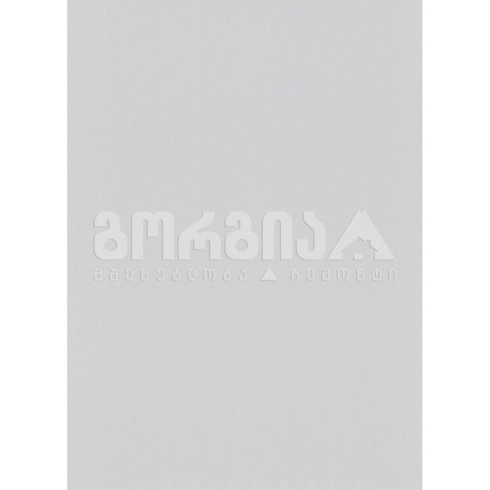 შპალერი ვინილ-ფლიზელინი 6381-31 0,53*10,05 Erismann