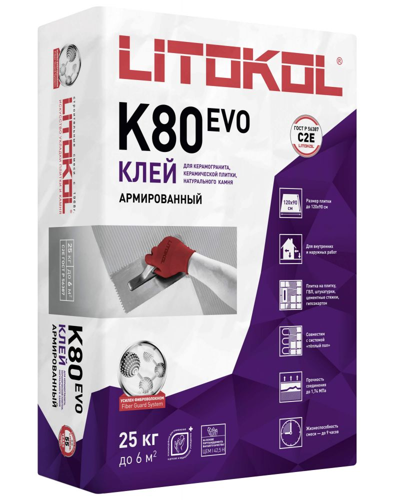 წებო-ცემენტი LitoFlex K80 C2E 25კგ