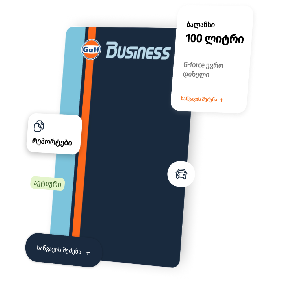 advantage-image