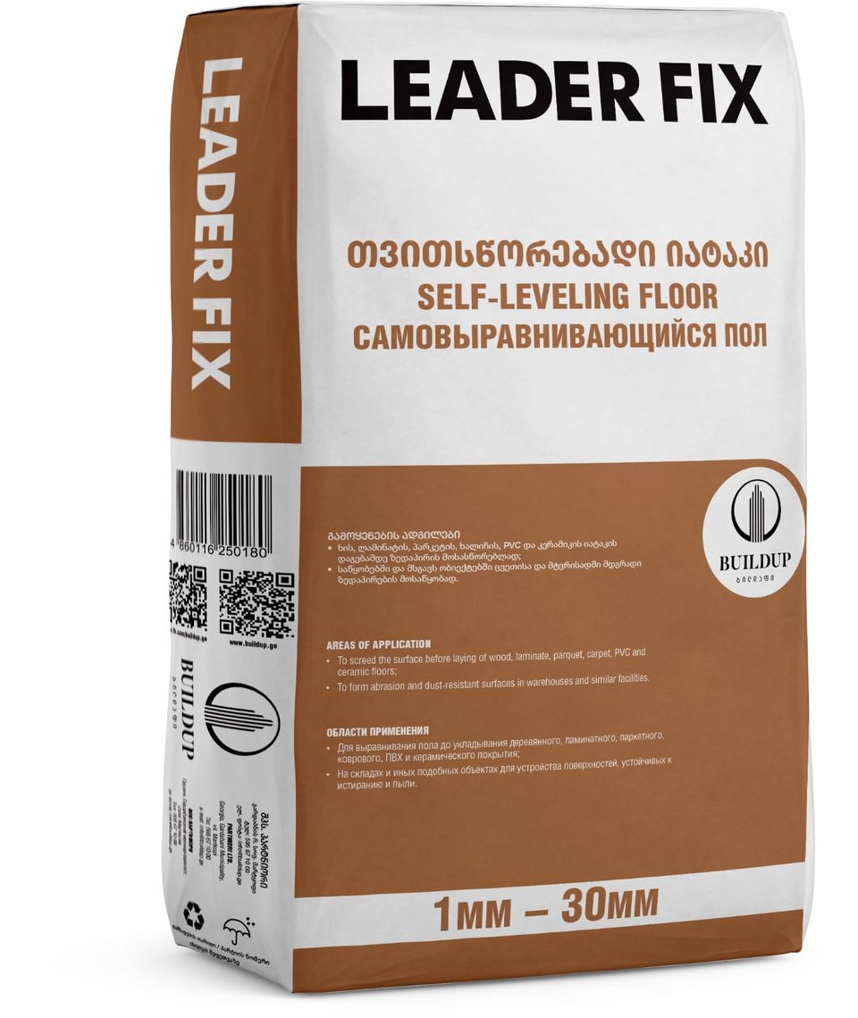 თვითსწორებადი იატაკი