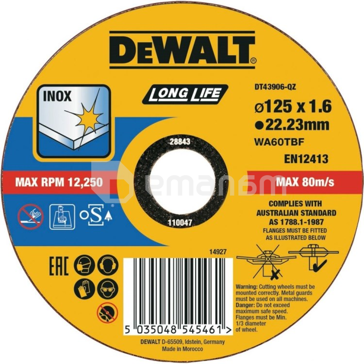 დისკი საჭრელი ლითონისთვის DeWalt DT43906-QZ 125x22.23x1.6 მმ