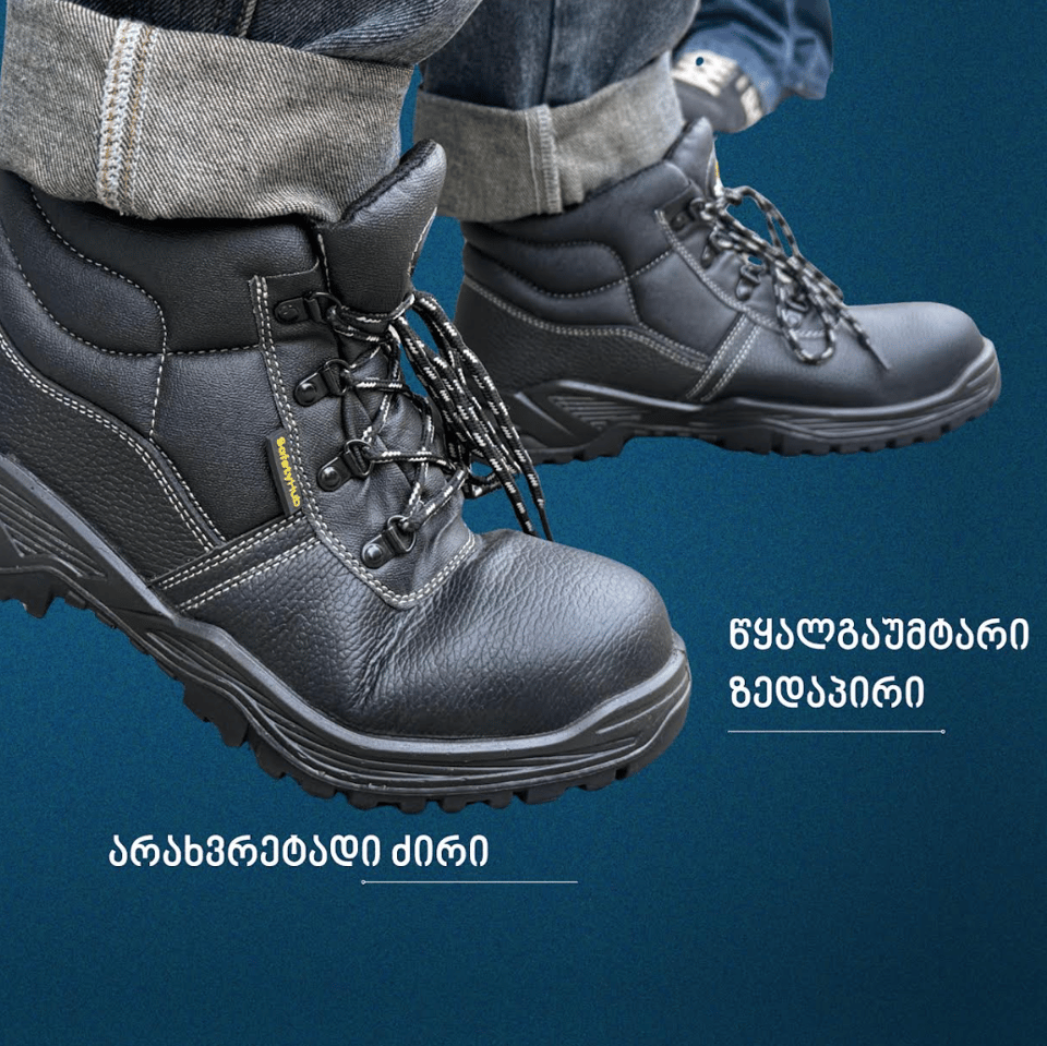 ფეხსაცმელი HEX 30