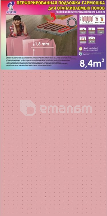 ქვესაგები ლამინატისთვის Solid XPS 1050x500x3 მმ