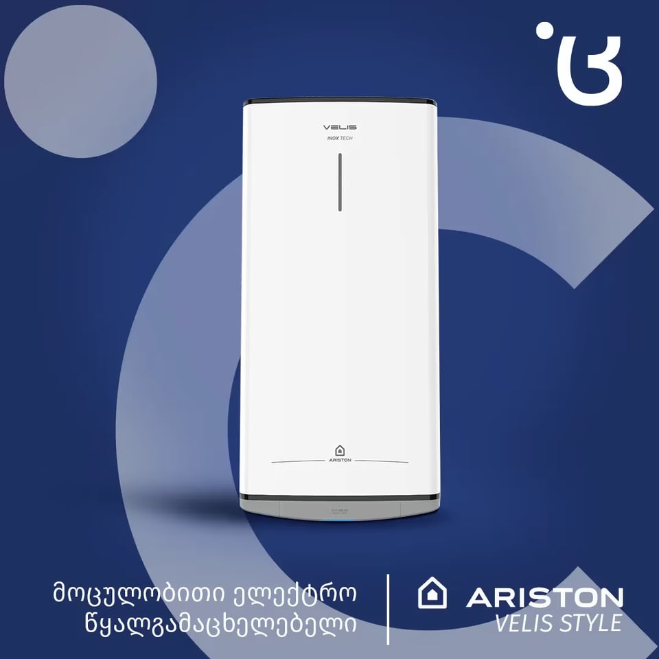 VELIS STYLE მოცულობითი ელექტრო წყალგამაცხელებელი RU - 80 ლიტრი