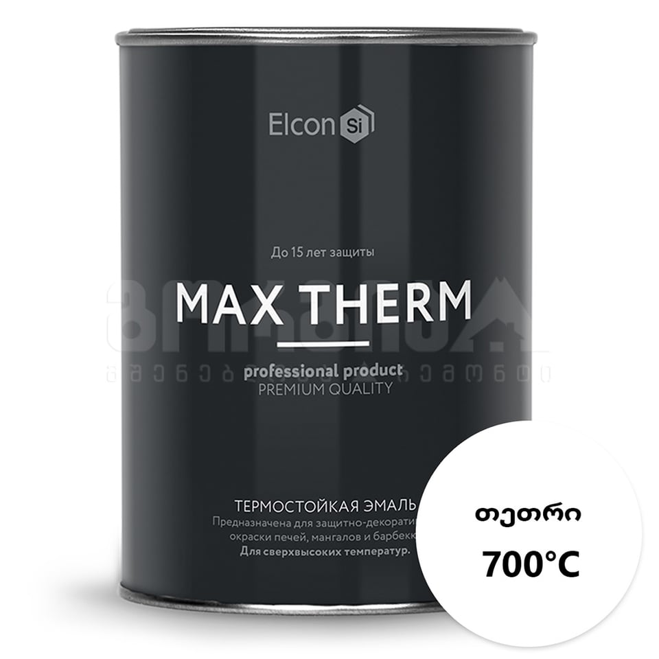 თერმოგამძლე საღებავი თეთრი 700 გრადუსი, 0.8კგ Elcon
