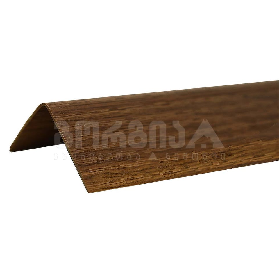 ორმხრივი კუთხოვანა 20*20*2700 კაკალი