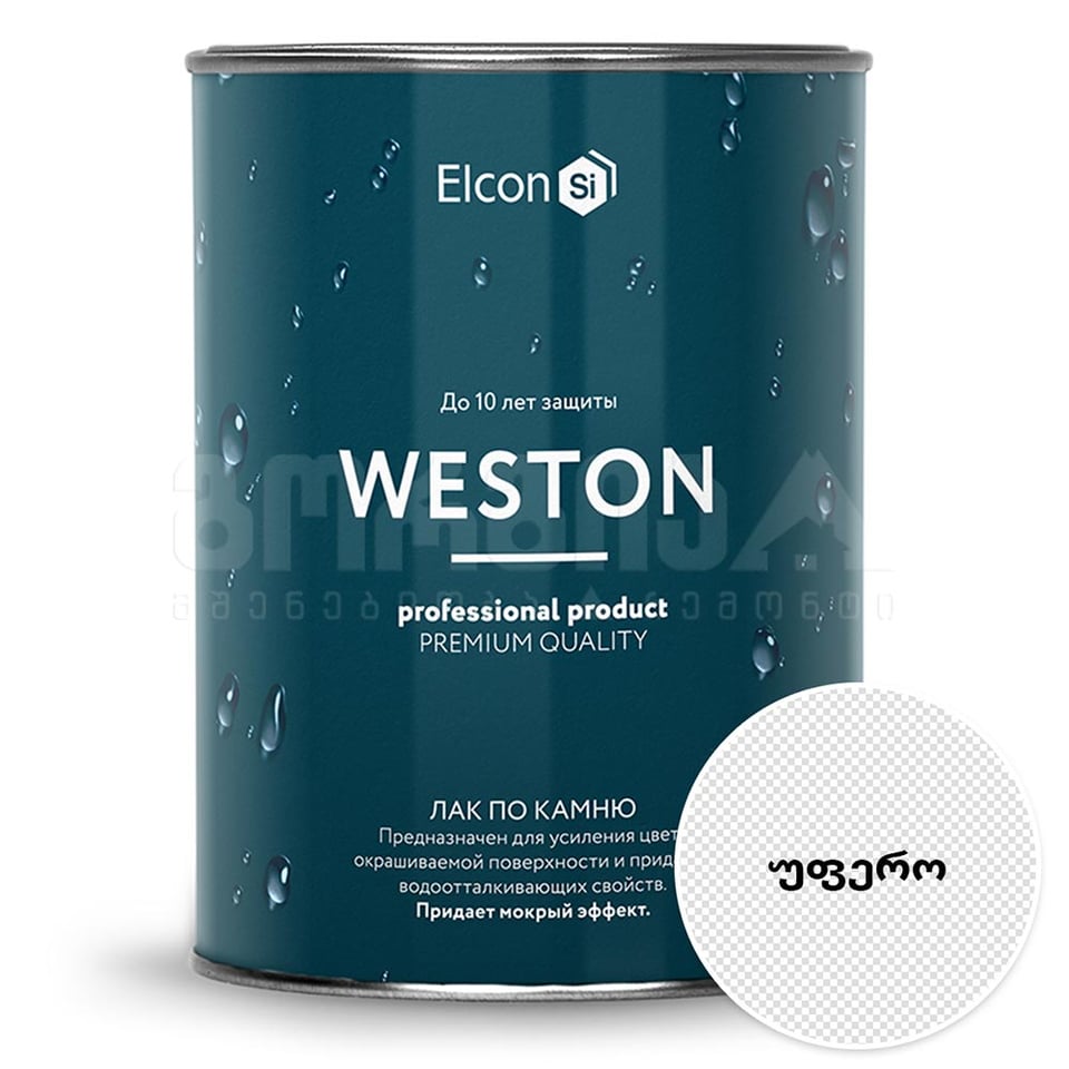 ქვის ლაქი, პრიალა,  0.9ლ Elcon