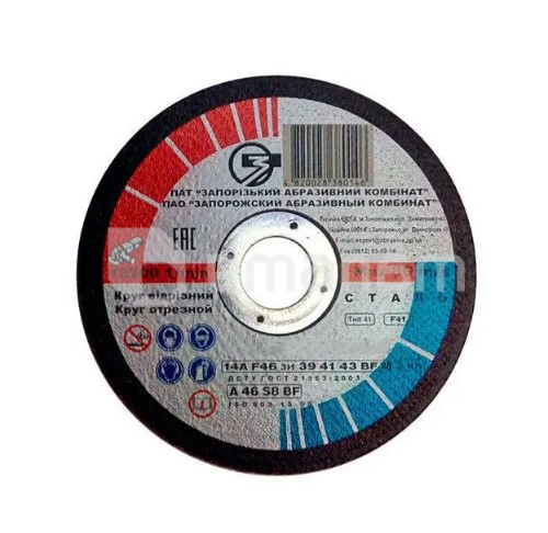 დისკი სახეხი ლითონისთვის ZAK 125 მმ