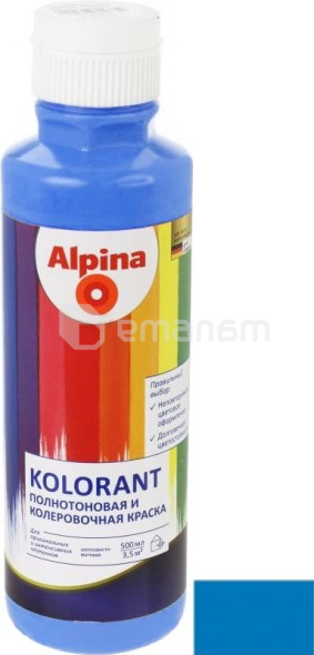 საღებარი Alpina Kolorant 500 მლ ლურჯი 651922