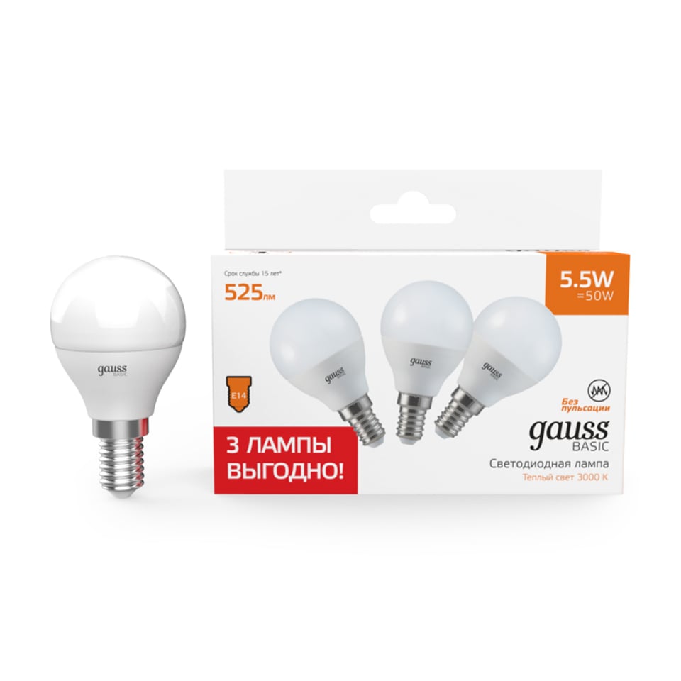 LED ნათურა Candle 5.5W E14 3000K კომპლექტი 3ც el  - 33127T
