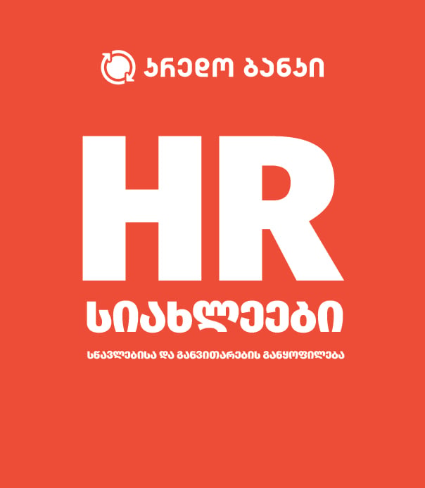 კარიერა