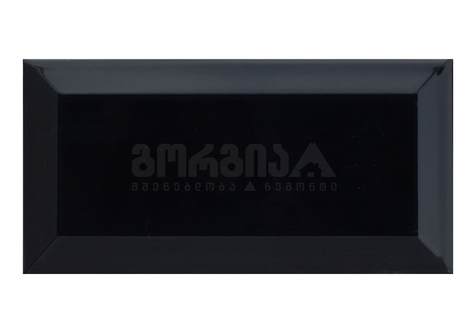 კაფელი METRO BLACK 10*20