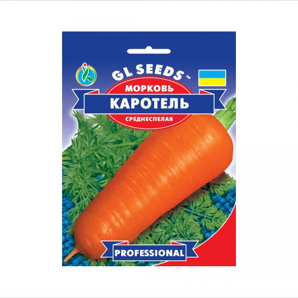 სტაფილოს თესლი "GL Seeds" (20 გ)