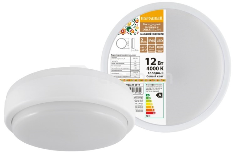 შუქდიოდური სანათი TDM SQ0329-0810 IP65 4000K 12W