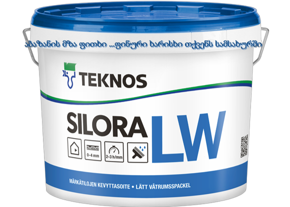 სილორა ლვ სველი წერტილების მზა ფითხი(შპაკლი) 10 ლიტრა