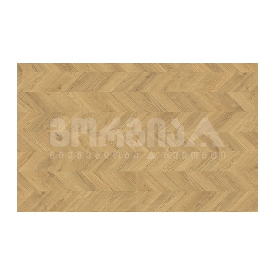 ლამინირებული იატაკი  1291*327*8მმ (32 კლასი) EHL065  HOME