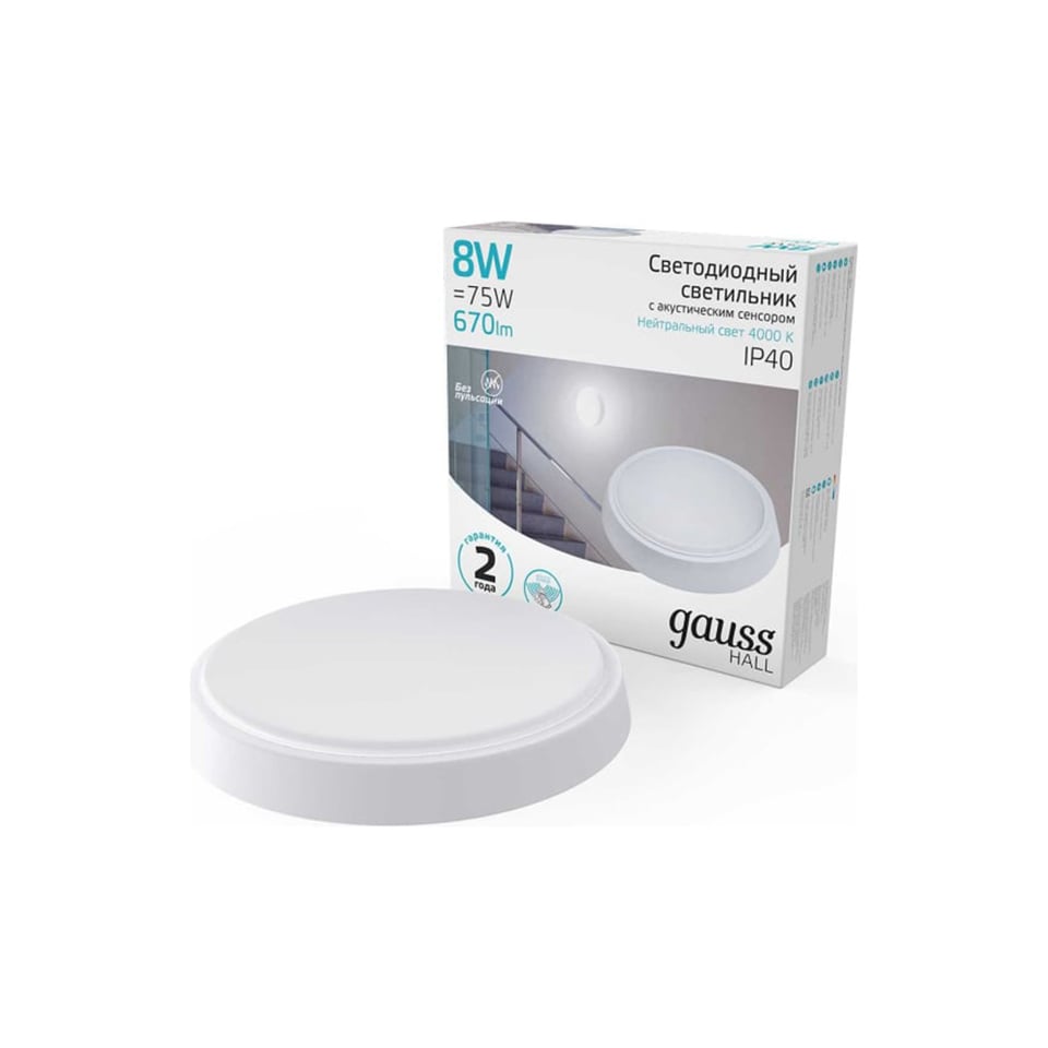 ლედ სანათი 8W მრგვალი 4000K IP40 193411208 PROMO - Gauss