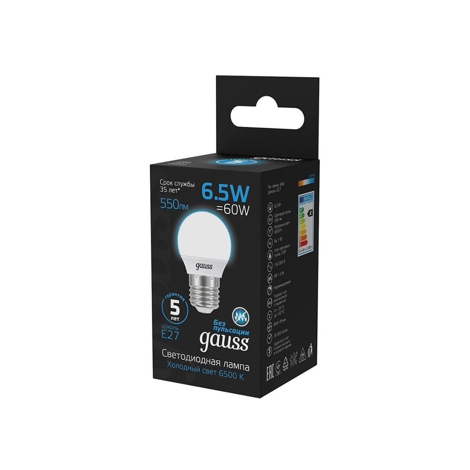 LED ნათურა Ball 6.5W 550lm 6500K E27 - 105102307 Gauss Black