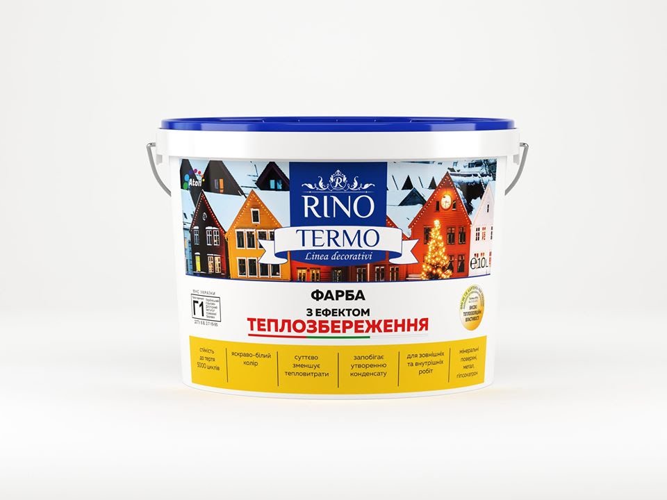 საღებავი RINO თერმო SD-54        დეკორატიოული ეფექტით თბოშემნახველი