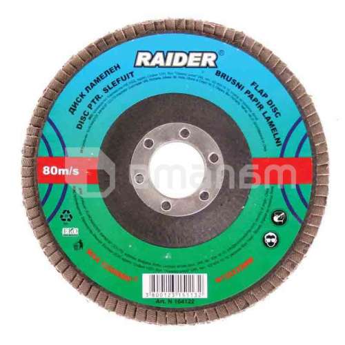 დისკი ფურცლოვანი RAIDER RD 115mm  А-40