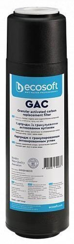 კარტრიჯი გააქტიურებული ნახშირით Ecosoft GAC / CHV - 2,5"x10" CHV2510ECOEXP
